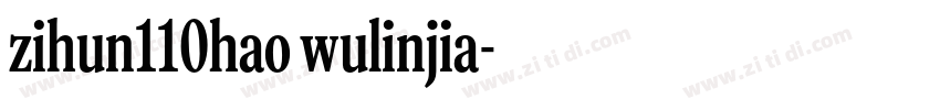 zihun110hao wulinjia字体转换